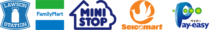 ローソン,ファミリーマート,ミニストップ,セイコーマート,Pay-easy)